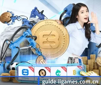 guide-iigames.com.cn APP
